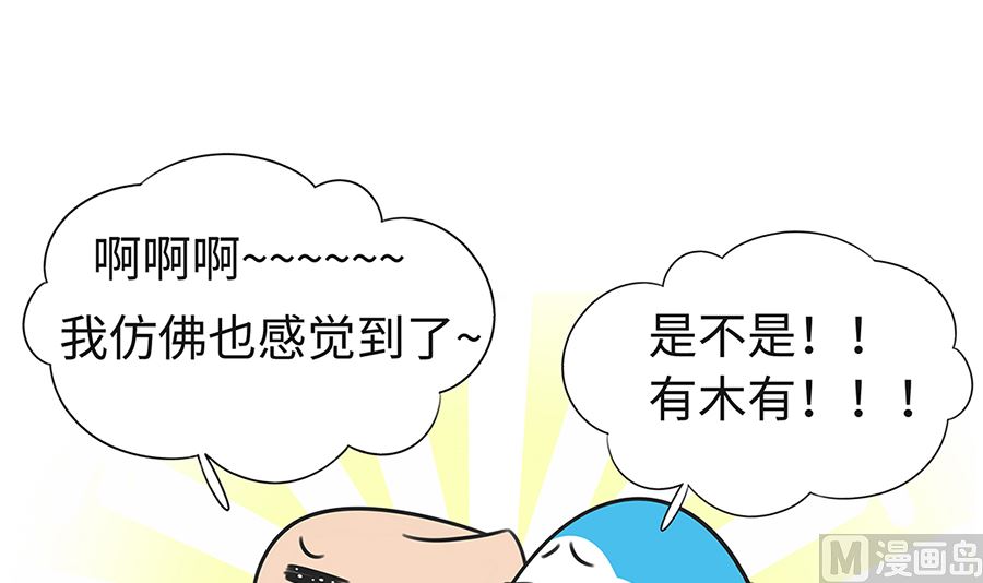 第八十九话 别墅-第89话