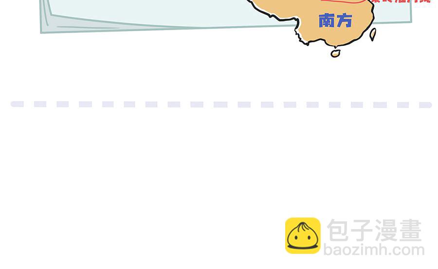 第八十九话 别墅-第89话