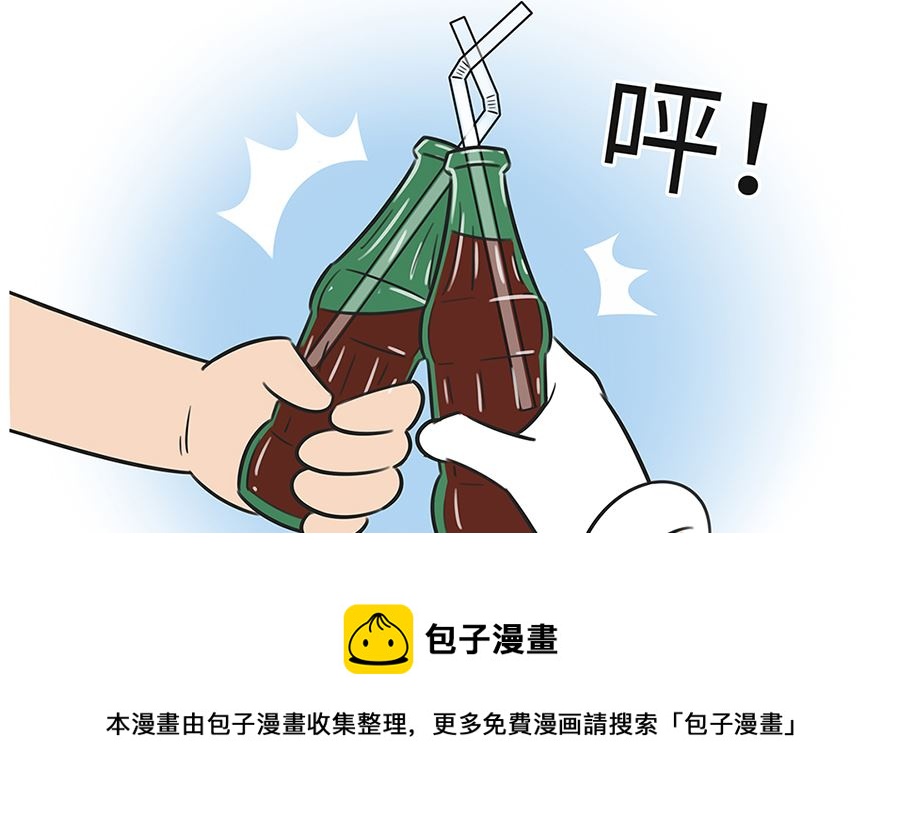 第八十九话 别墅-第89话