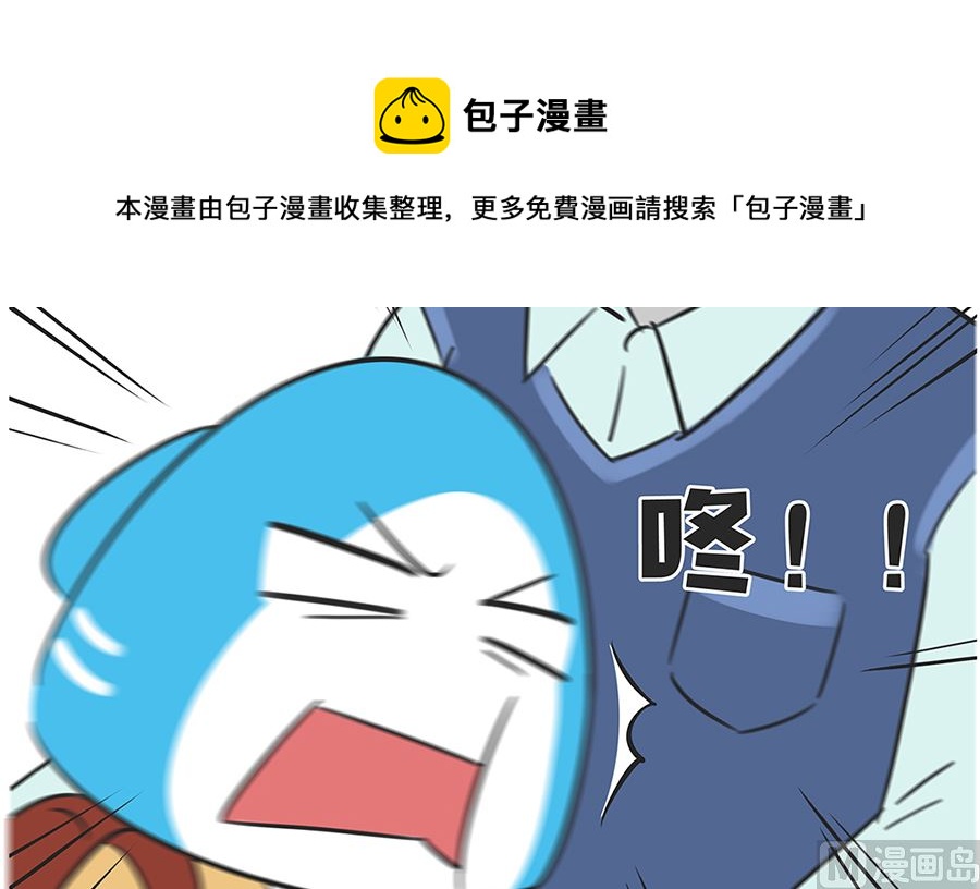 第九十一话 上学路上-第91话