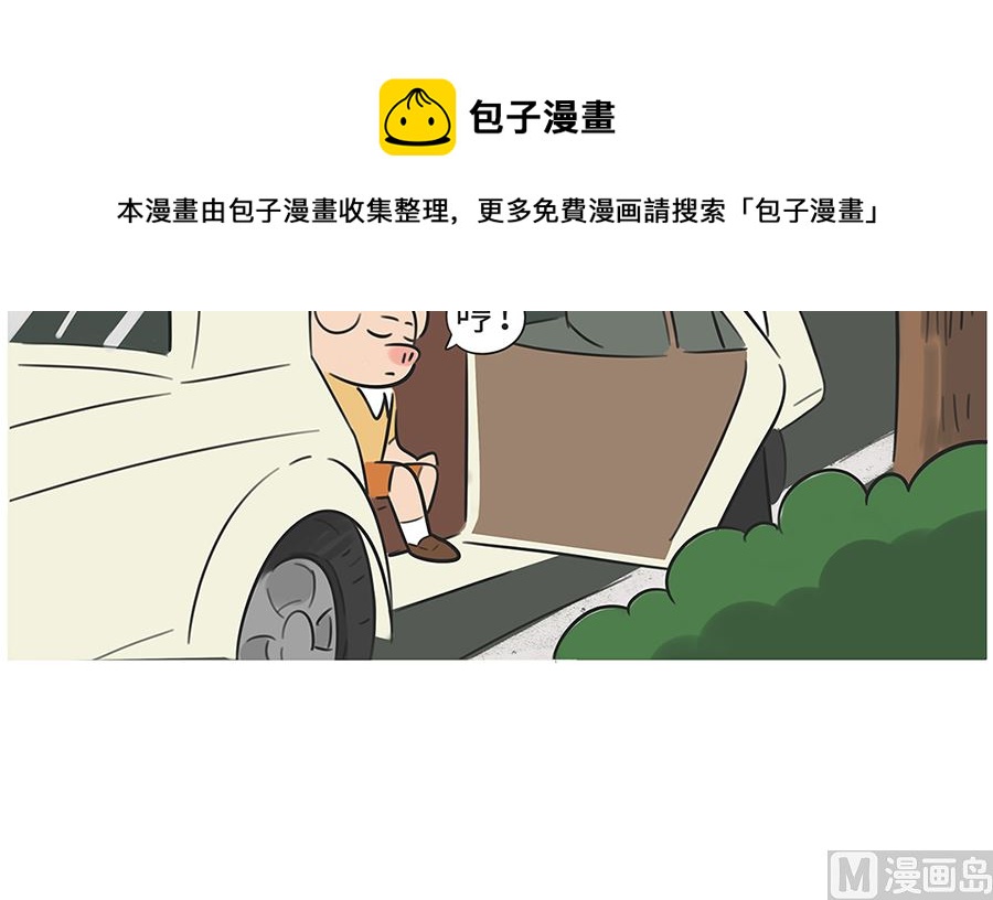 第九十一话 上学路上-第91话