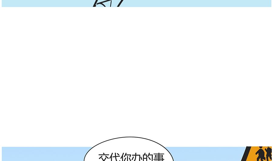 第九十三话 班长-第93话