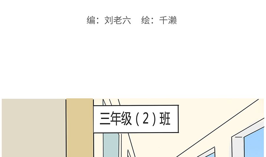 第九十三话 班长-第93话