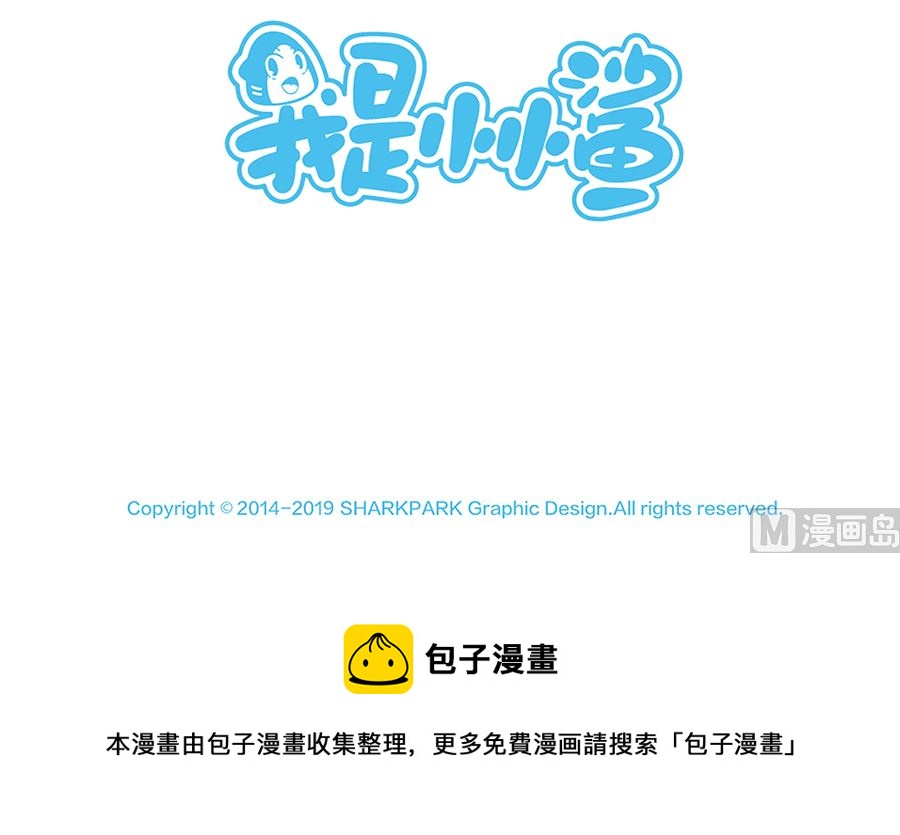 第九十三话 班长-第93话