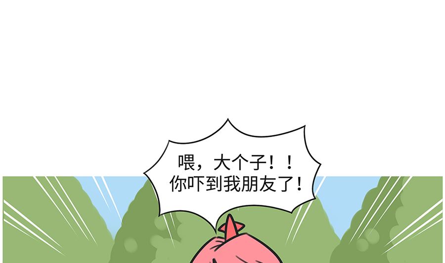 第九十五话 阿沐-第95话