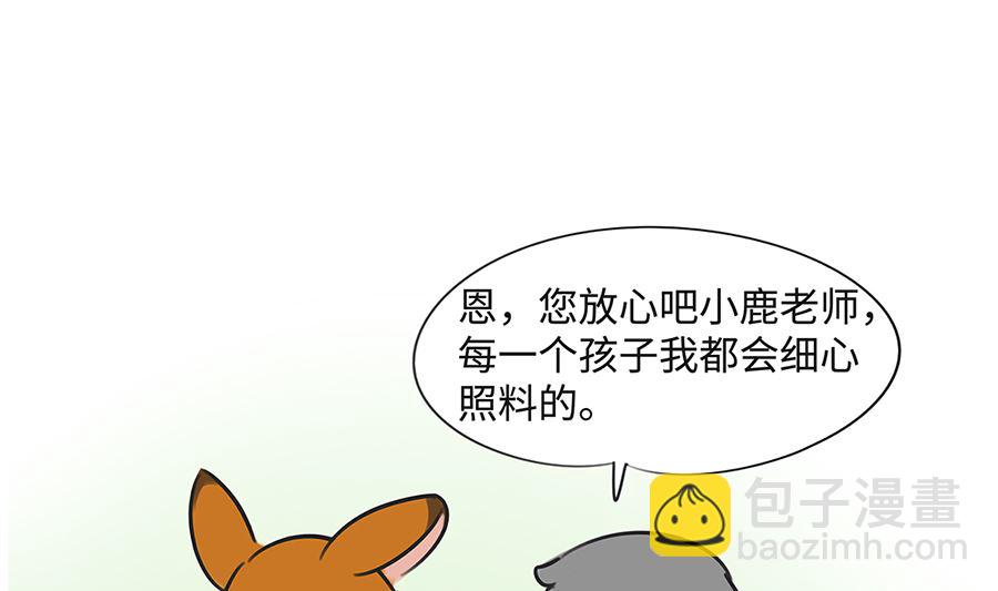 第九十五话 阿沐-第95话