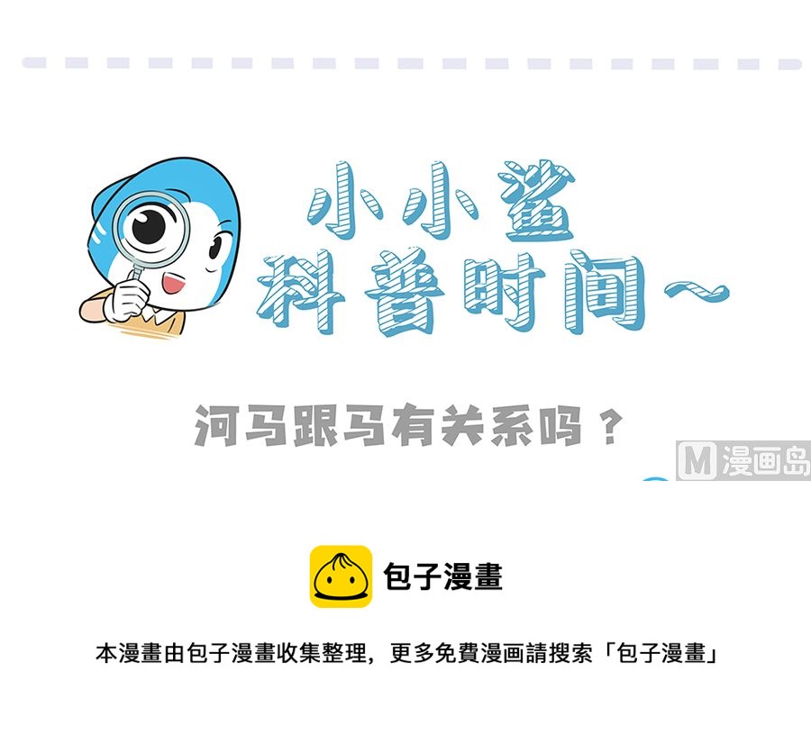 第九十五话 阿沐-第95话