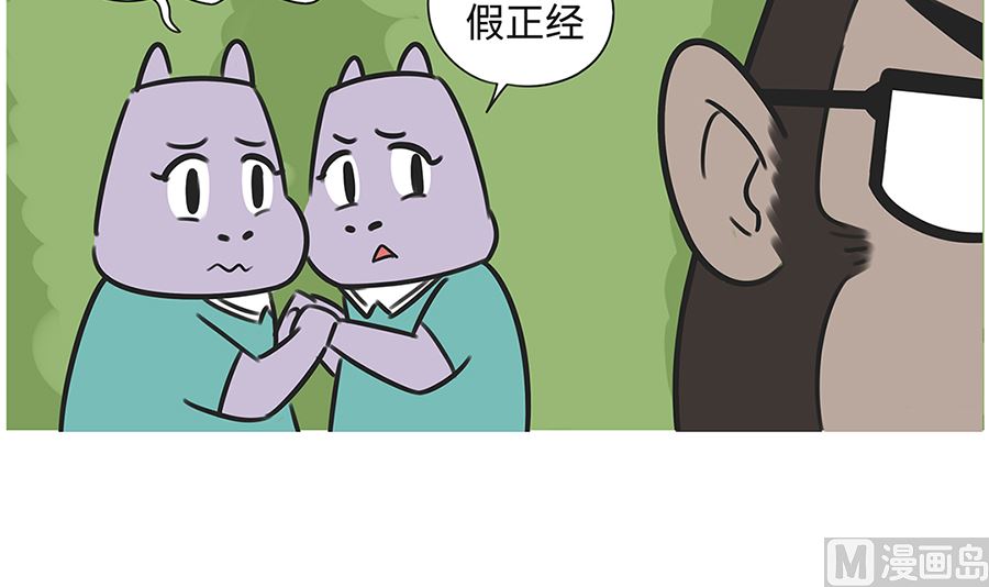 第九十五话 阿沐-第95话