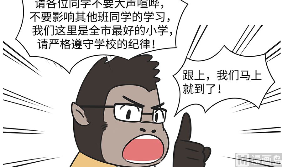 第九十五话 阿沐-第95话