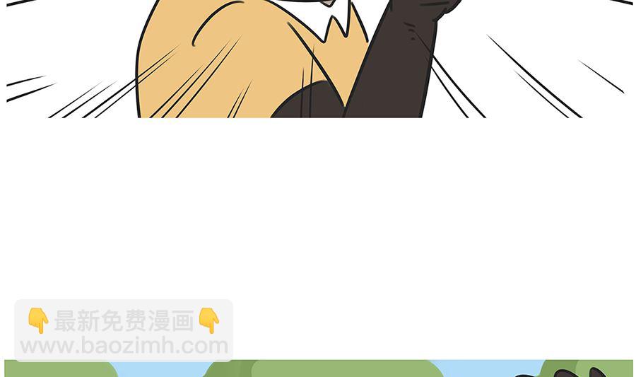 第九十五话 阿沐-第95话