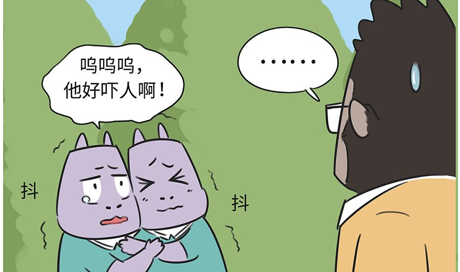 第九十五话 阿沐-第95话