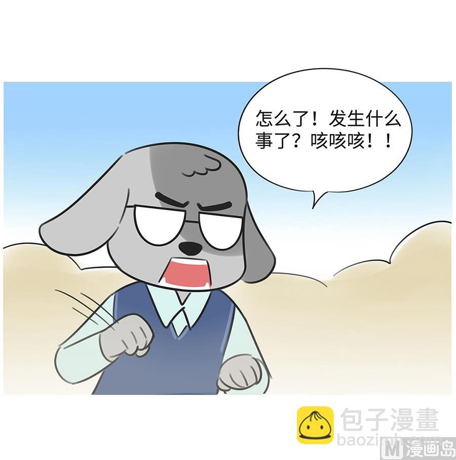 第九十九话 救兵-第99话
