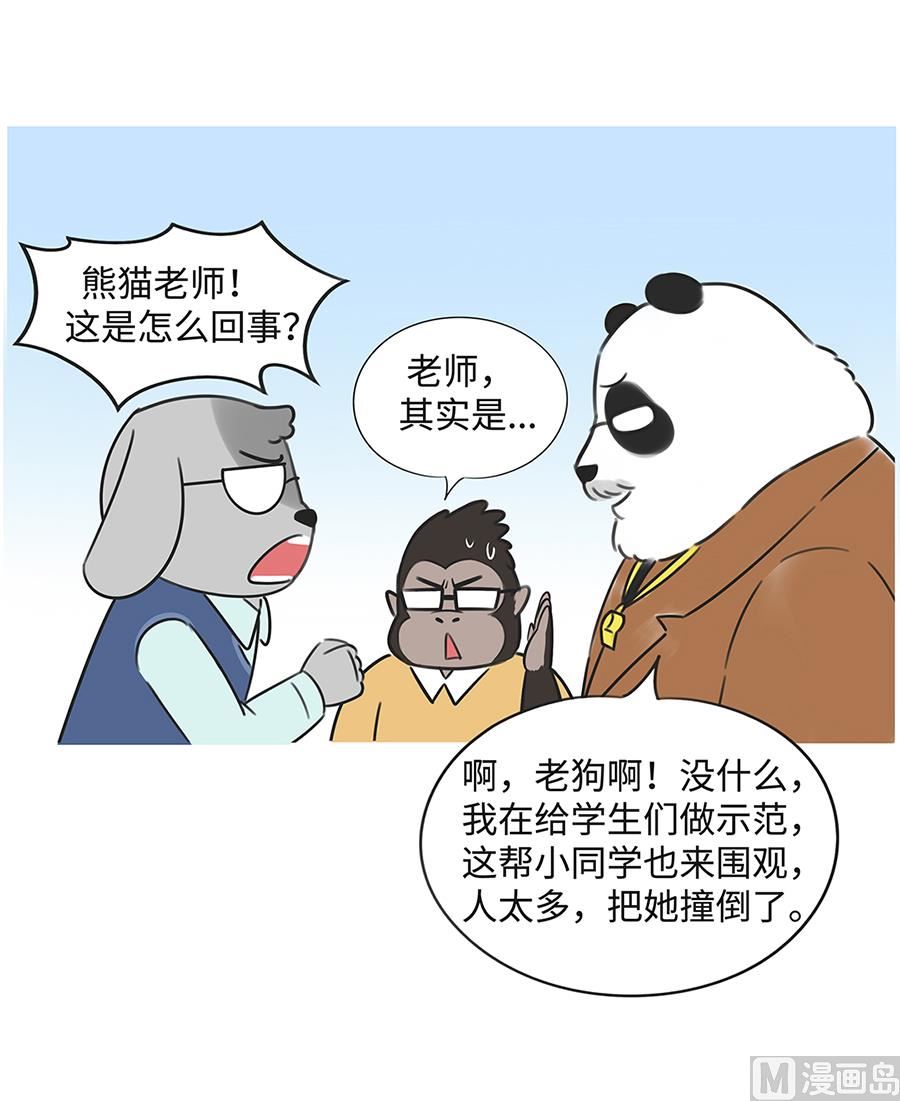 第九十九话 救兵-第99话