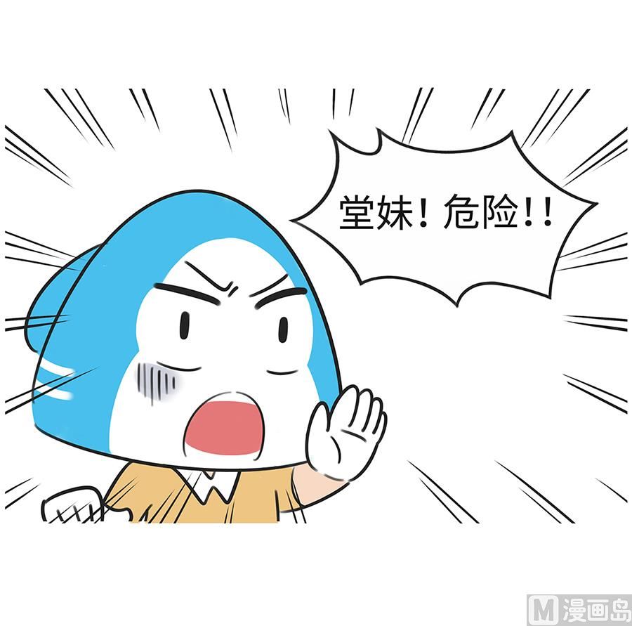 第九十九话 救兵-第99话