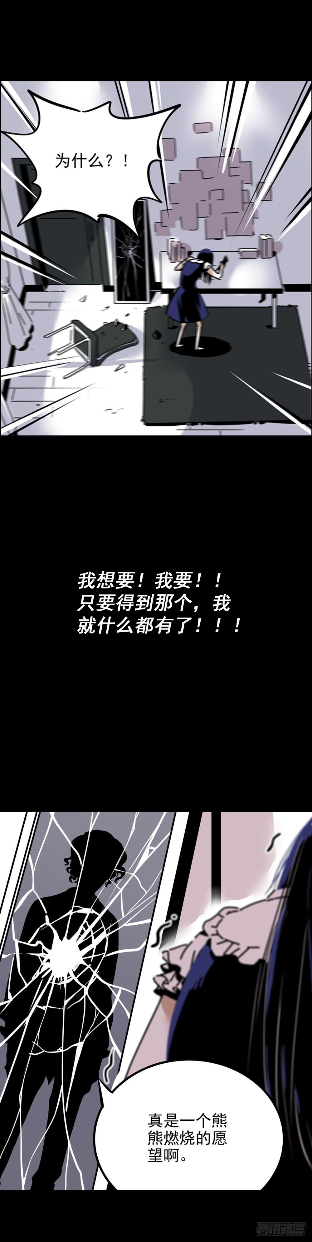 预告-第1话