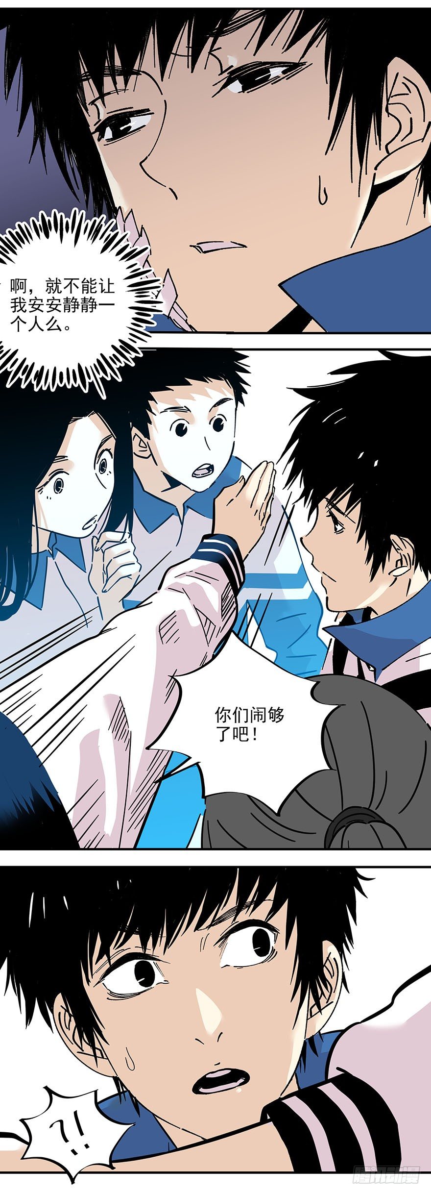 014-新同学不是人-第15话