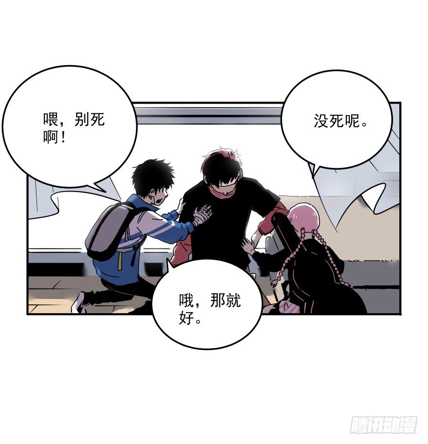 018-我们的任务-第19话