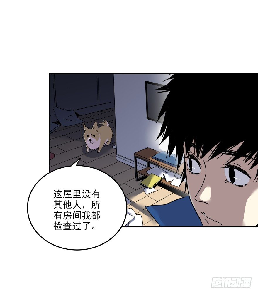 018-我们的任务-第19话