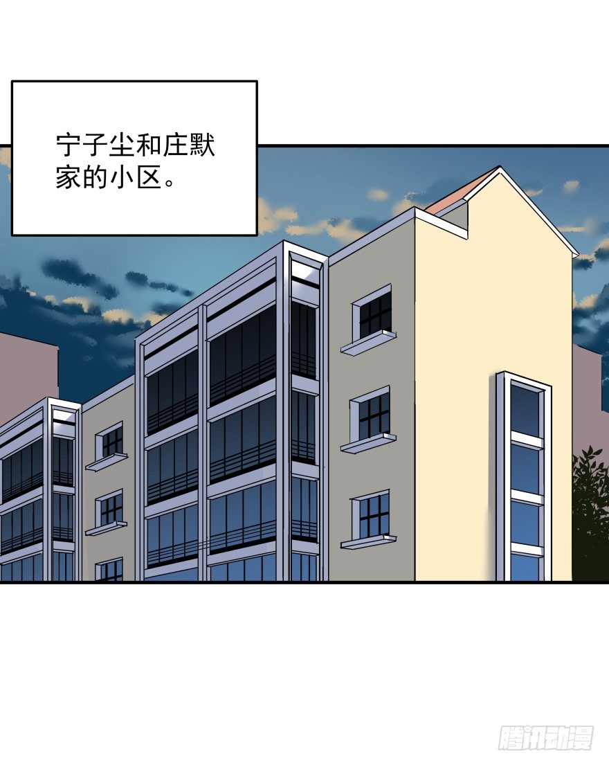 018-我们的任务-第19话