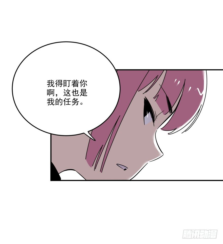 018-我们的任务-第19话