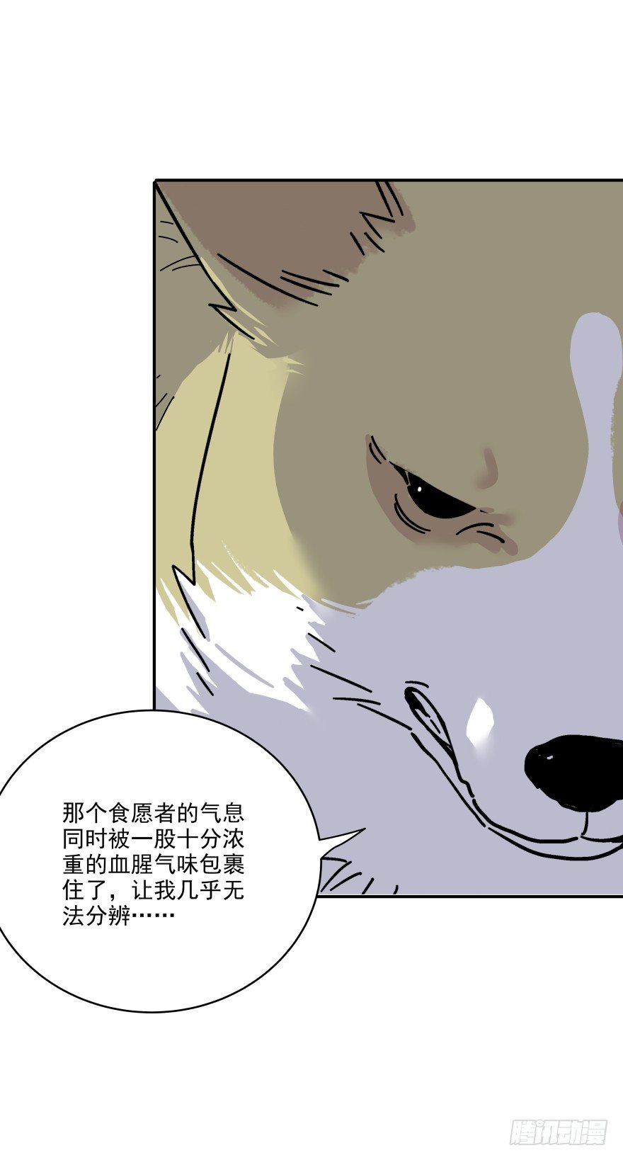 018-我们的任务-第19话