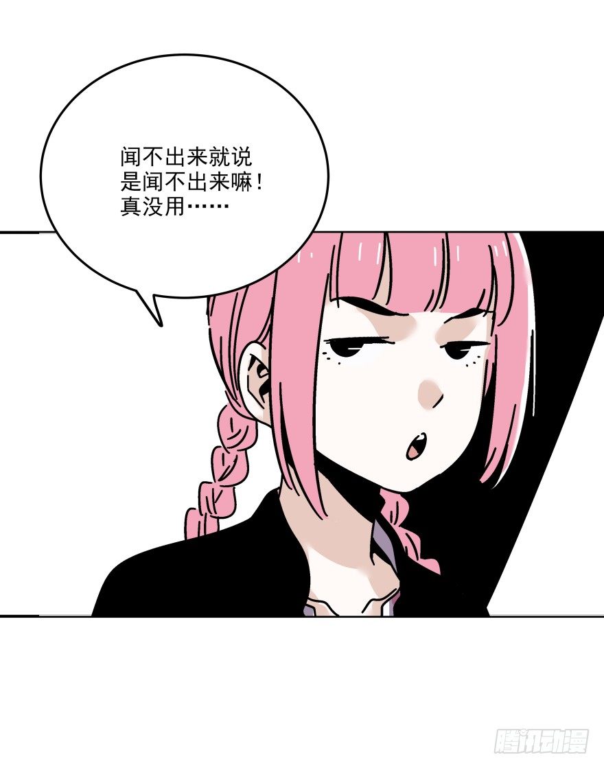 018-我们的任务-第19话
