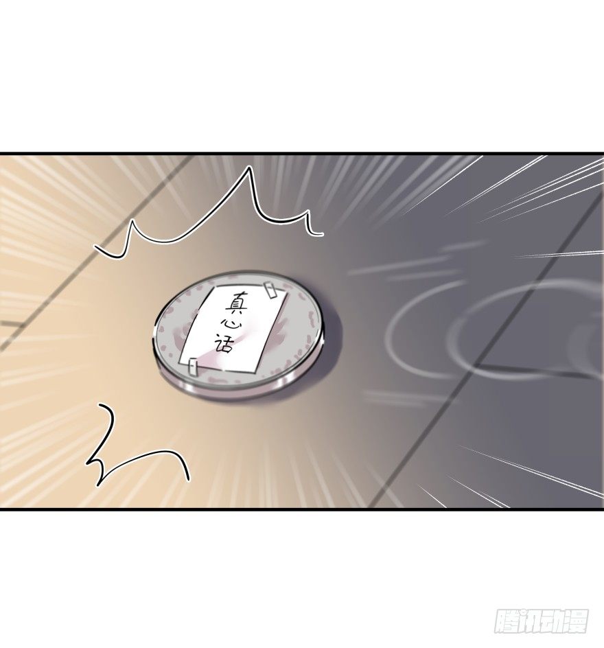 018-我们的任务-第19话