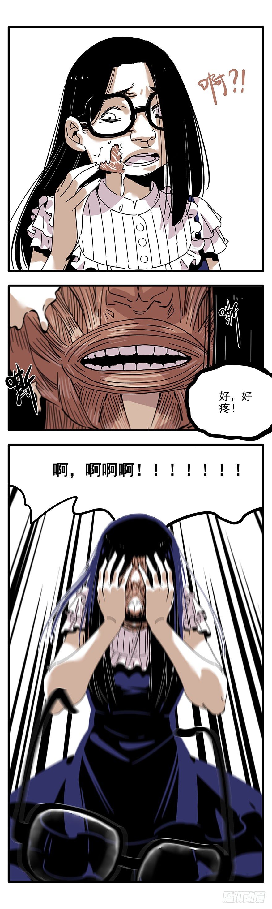 002-第一个愿望-第3话