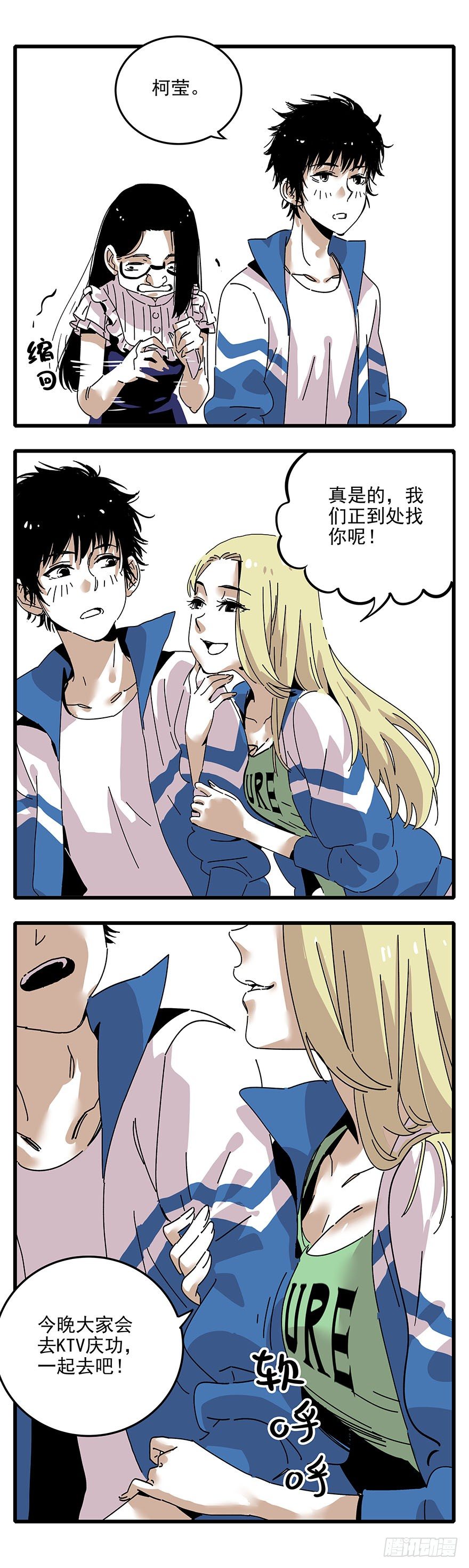 002-第一个愿望-第3话
