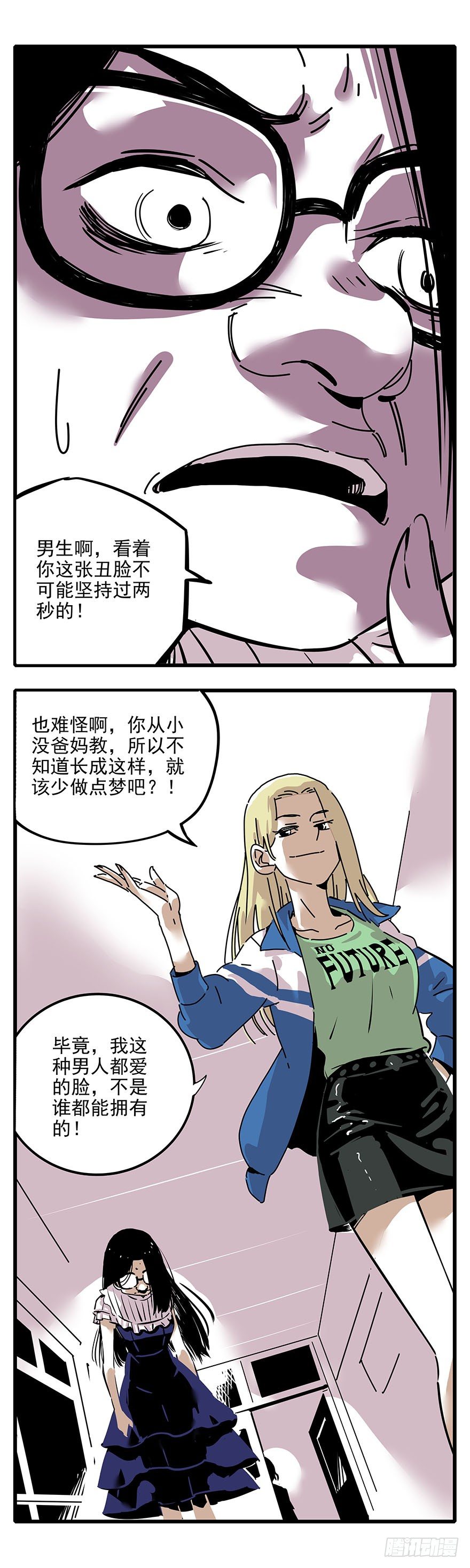 002-第一个愿望-第3话