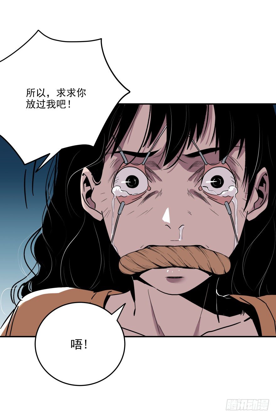 020-&ldquo;他们&rdquo;的复仇-第21话
