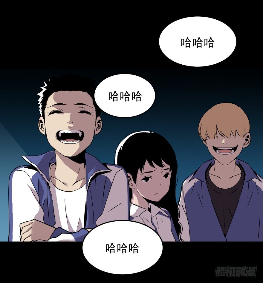 020-&ldquo;他们&rdquo;的复仇-第21话