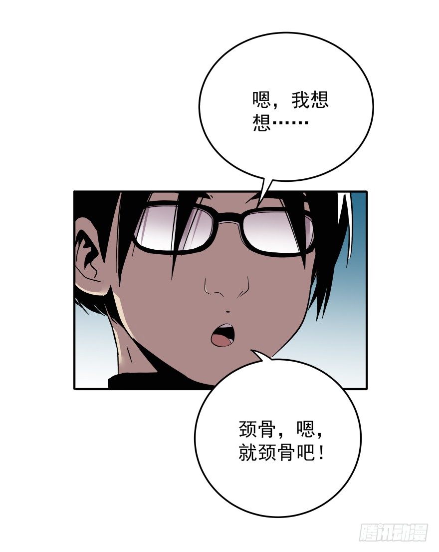 020-&ldquo;他们&rdquo;的复仇-第21话