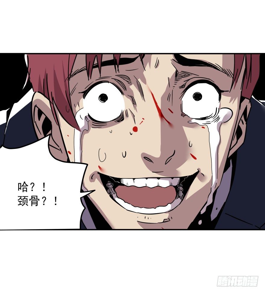 020-&ldquo;他们&rdquo;的复仇-第21话