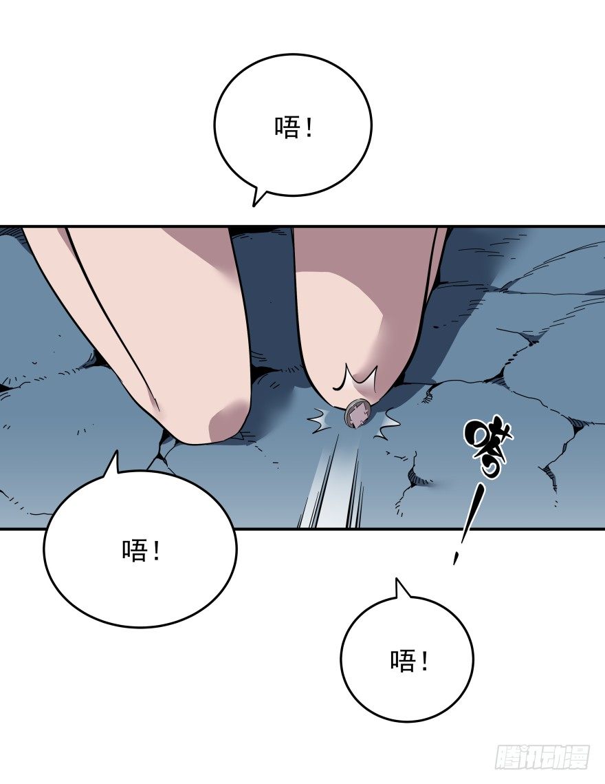 020-&ldquo;他们&rdquo;的复仇-第21话