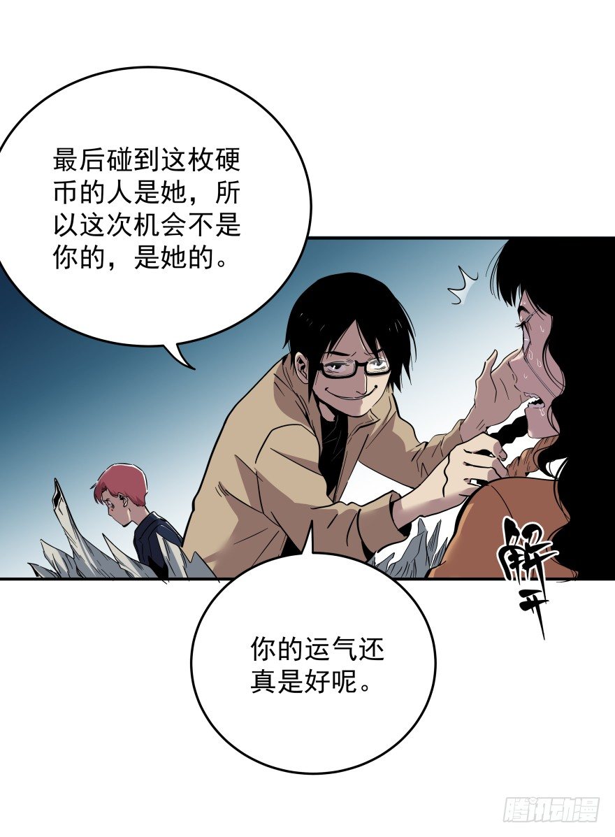020-&ldquo;他们&rdquo;的复仇-第21话