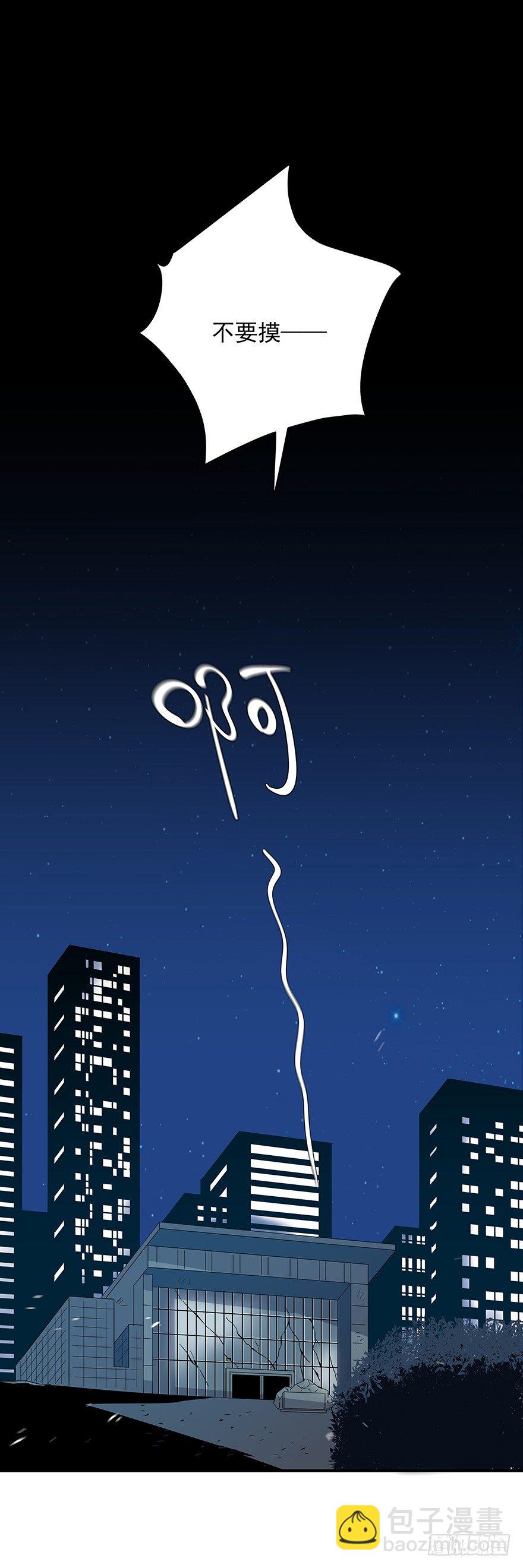 023-柯公子的绝招-第25话