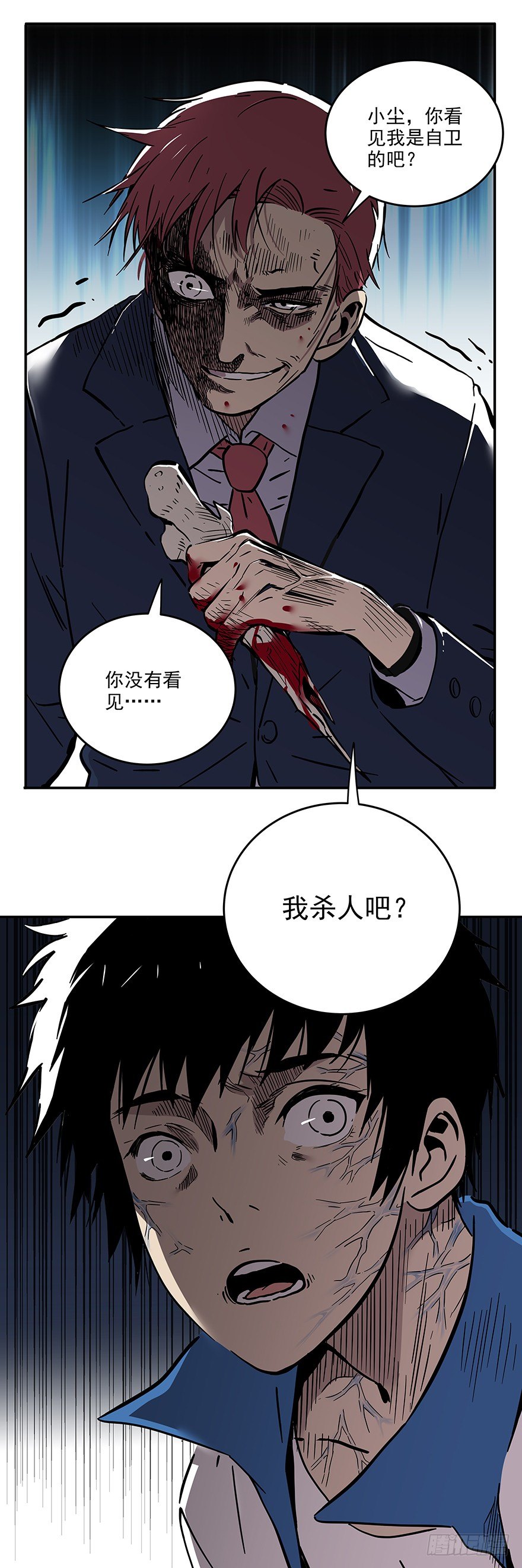 025-真正的愿望-第27话