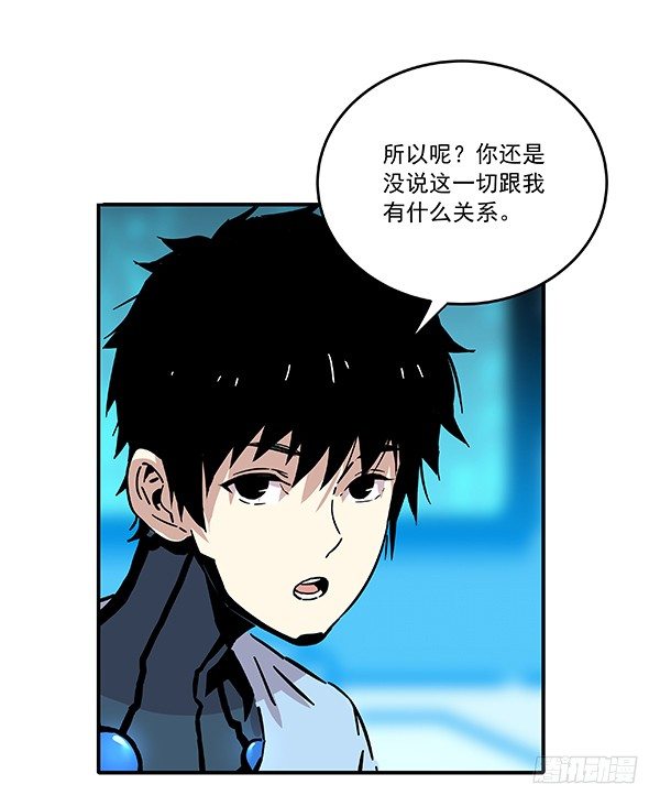 029-幽魂计划-第31话