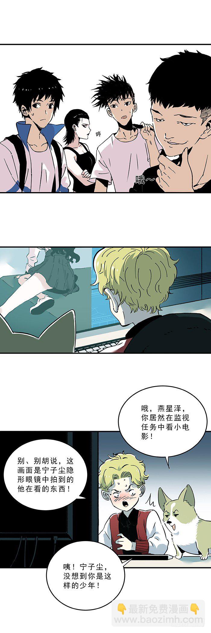 033-&ldquo;标准&rdquo;的代价-第35话