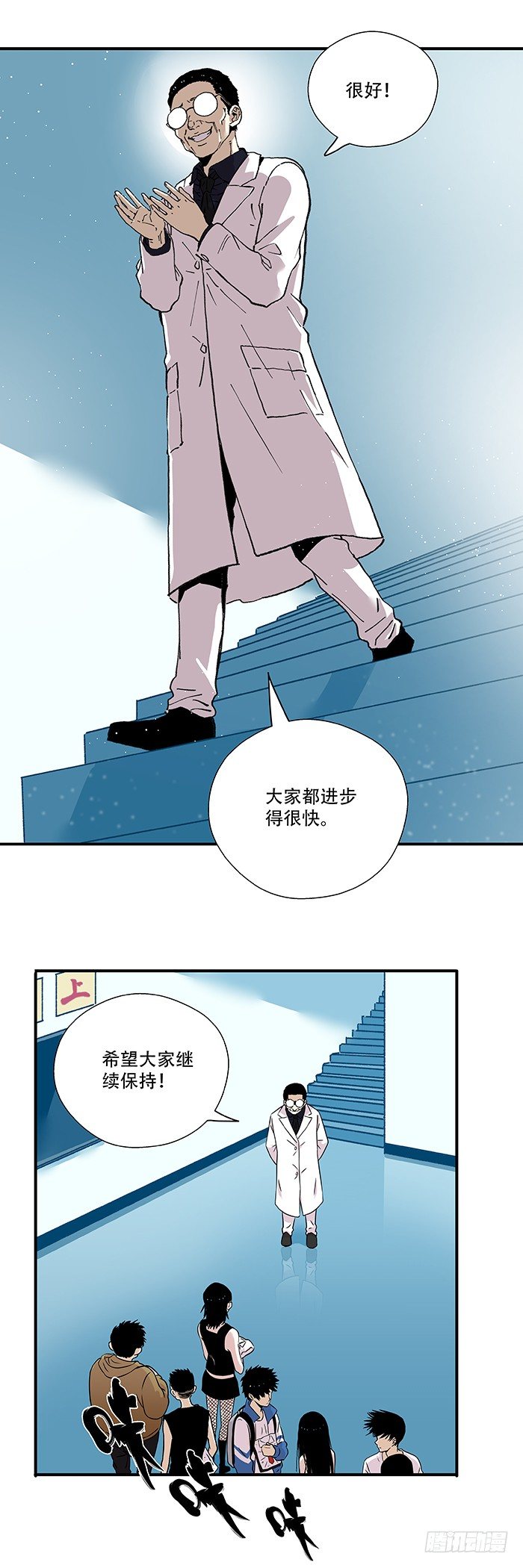 035-谁能出去-第37话