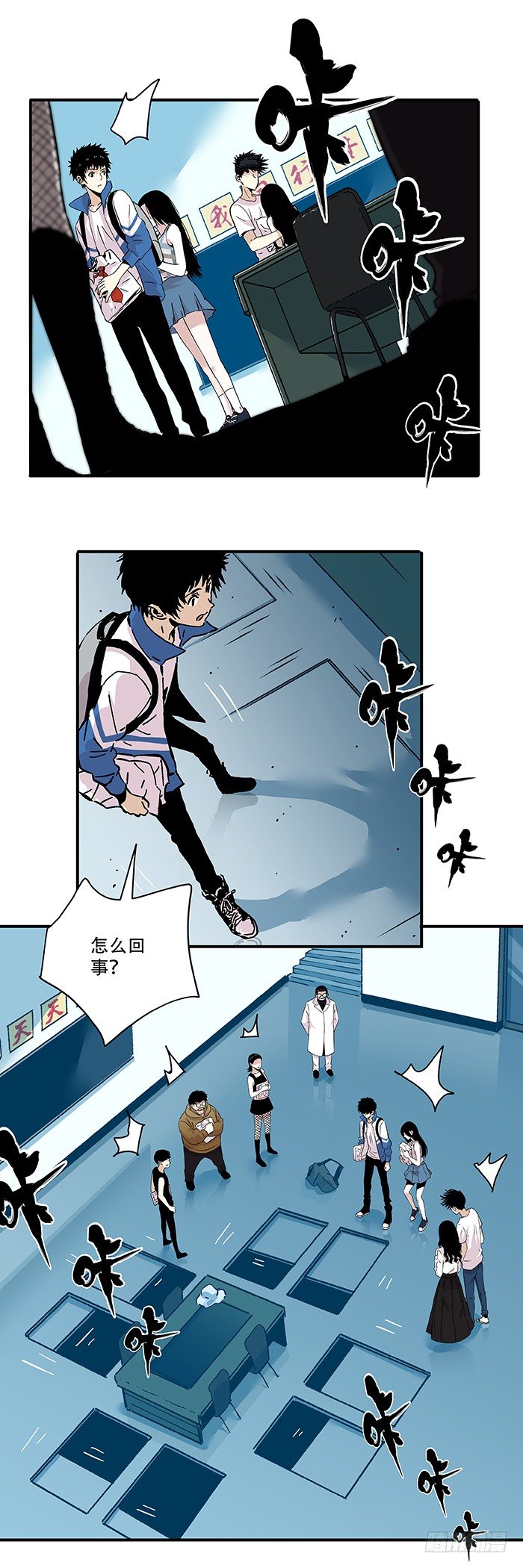 035-谁能出去-第37话