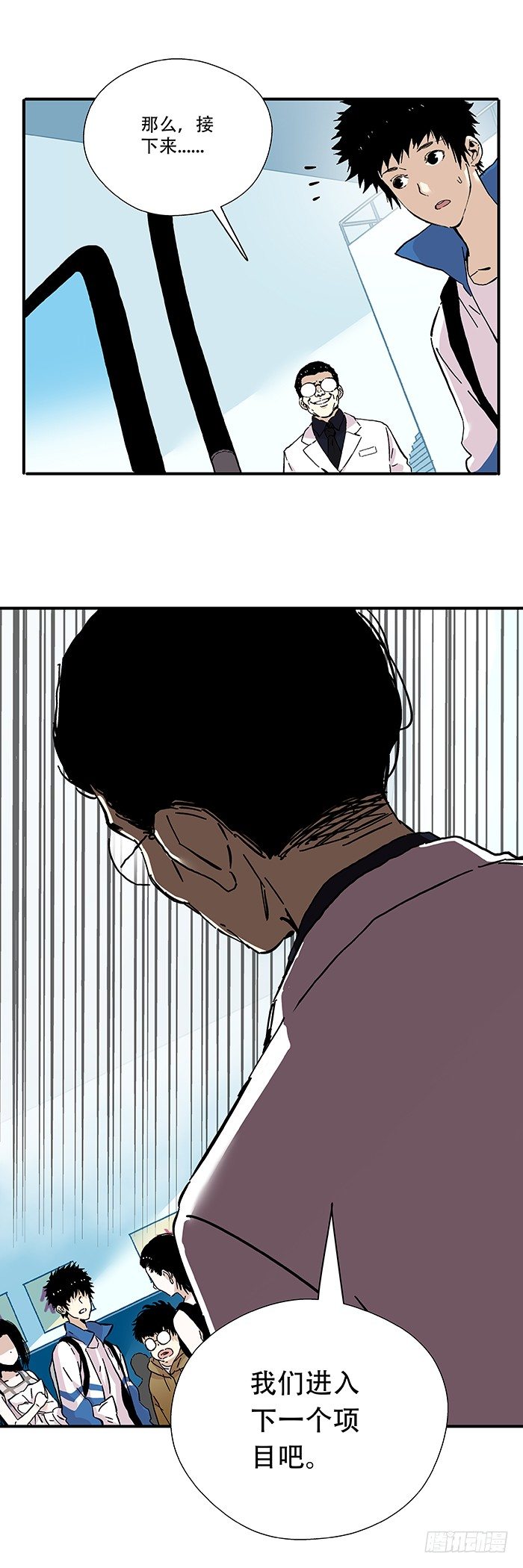 035-谁能出去-第37话