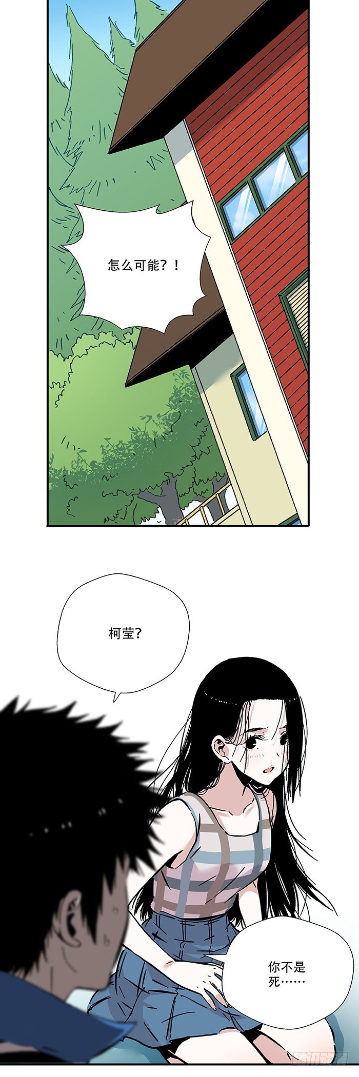 035-谁能出去-第37话