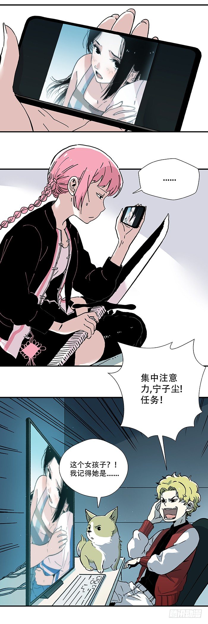 035-谁能出去-第37话