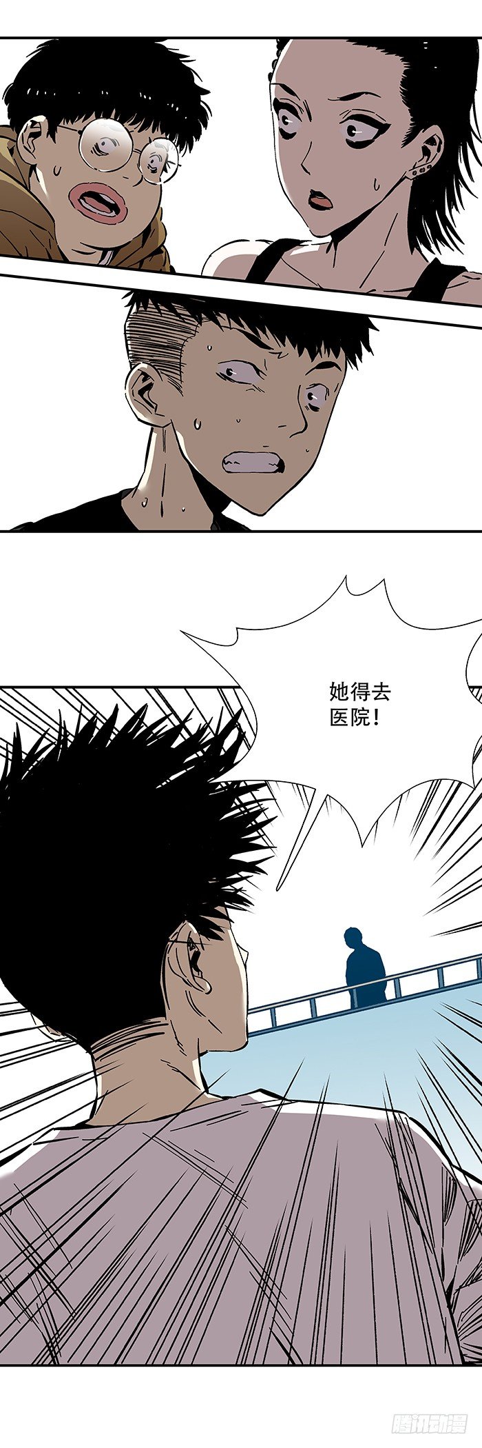 035-谁能出去-第37话
