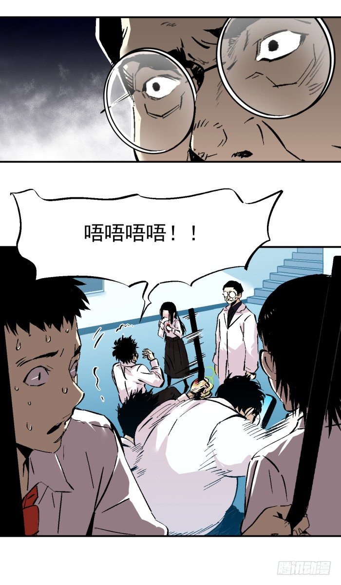 037-试探-第39话