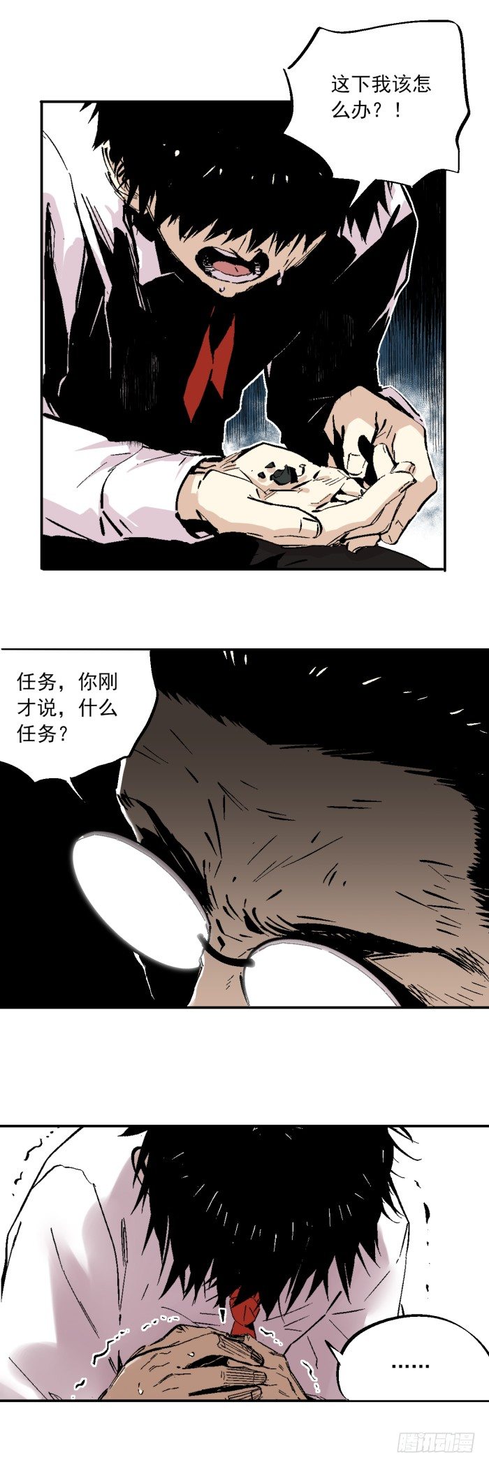 037-试探-第39话