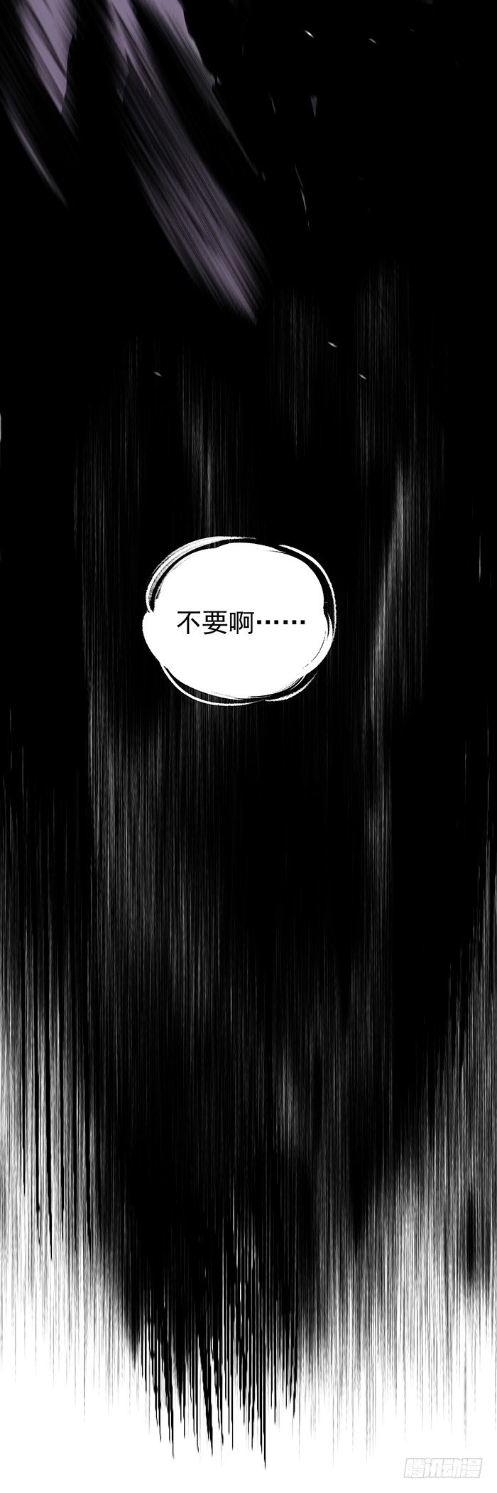 039-终极改造-第41话