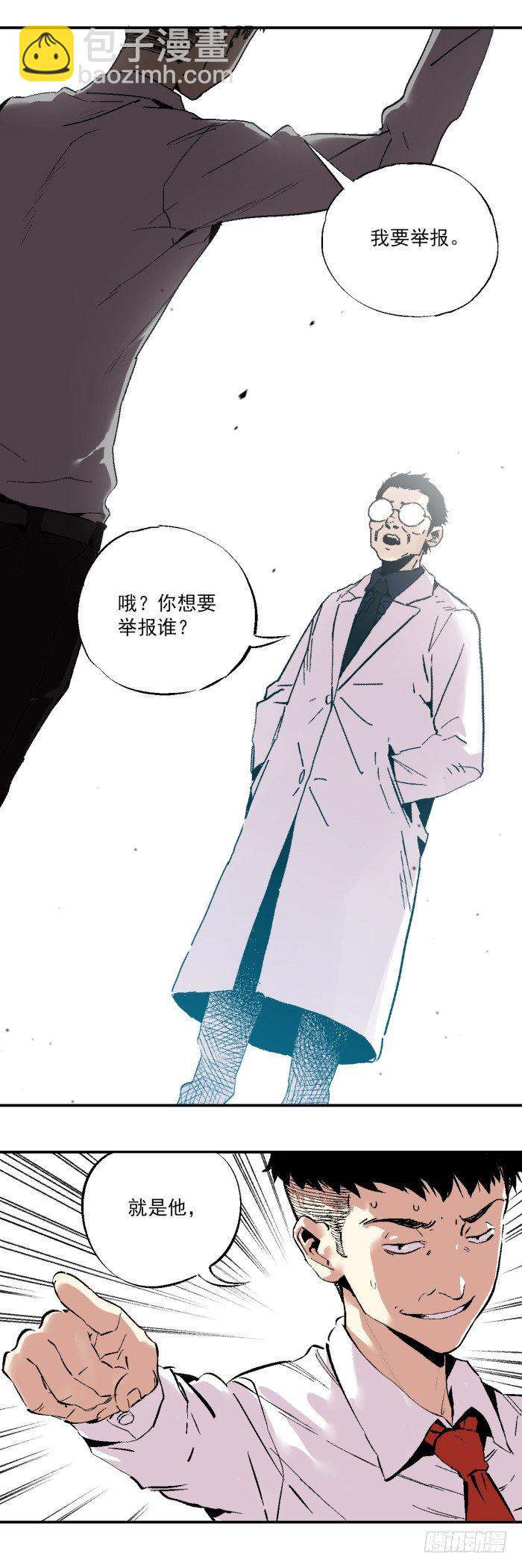 039-终极改造-第41话